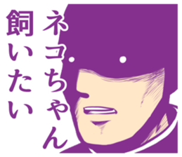 Uncomfortable feeling sticker! sticker #12089699