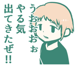 Uncomfortable feeling sticker! sticker #12089700