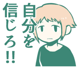 Uncomfortable feeling sticker! sticker #12089701