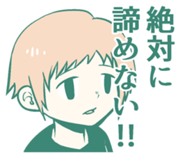 Uncomfortable feeling sticker! sticker #12089702