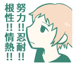 Uncomfortable feeling sticker! sticker #12089703