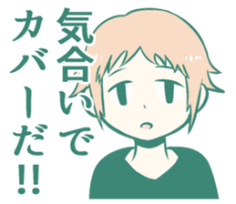 Uncomfortable feeling sticker! sticker #12089704