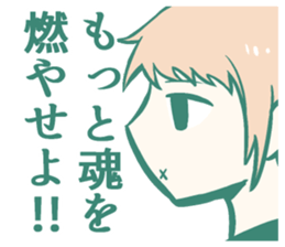 Uncomfortable feeling sticker! sticker #12089707