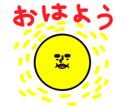 Uncle of healing sticker #12089790