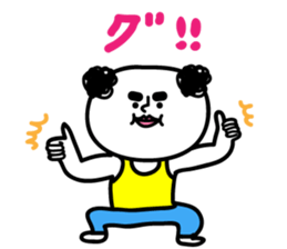 Uncle of healing sticker #12089791