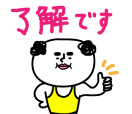 Uncle of healing sticker #12089794