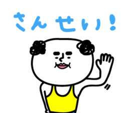 Uncle of healing sticker #12089795