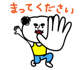 Uncle of healing sticker #12089796