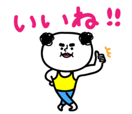 Uncle of healing sticker #12089797