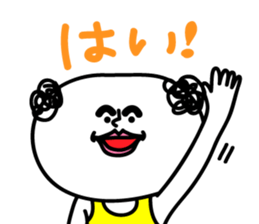 Uncle of healing sticker #12089802