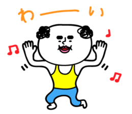 Uncle of healing sticker #12089824