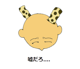 To head Chikuwaga Sasa~tsu That day. sticker #12089832