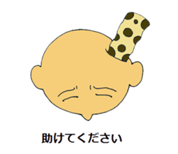 To head Chikuwaga Sasa~tsu That day. sticker #12089833