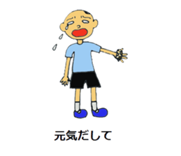 To head Chikuwaga Sasa~tsu That day. sticker #12089834