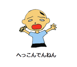 To head Chikuwaga Sasa~tsu That day. sticker #12089835