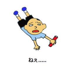 To head Chikuwaga Sasa~tsu That day. sticker #12089841