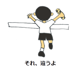 To head Chikuwaga Sasa~tsu That day. sticker #12089842