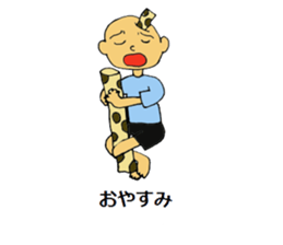 To head Chikuwaga Sasa~tsu That day. sticker #12089844