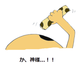 To head Chikuwaga Sasa~tsu That day. sticker #12089847