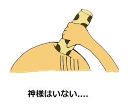 To head Chikuwaga Sasa~tsu That day. sticker #12089848