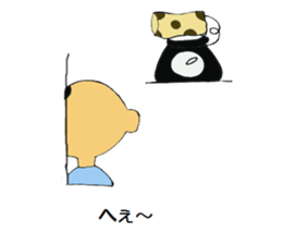 To head Chikuwaga Sasa~tsu That day. sticker #12089849