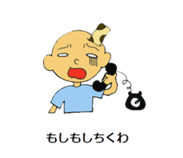 To head Chikuwaga Sasa~tsu That day. sticker #12089850