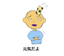 To head Chikuwaga Sasa~tsu That day. sticker #12089852