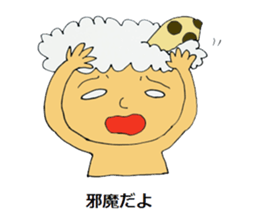 To head Chikuwaga Sasa~tsu That day. sticker #12089856