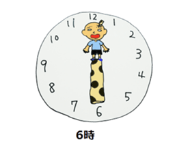 To head Chikuwaga Sasa~tsu That day. sticker #12089857