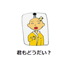 To head Chikuwaga Sasa~tsu That day. sticker #12089861