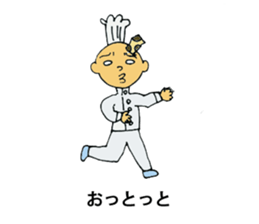 To head Chikuwaga Sasa~tsu That day. sticker #12089867