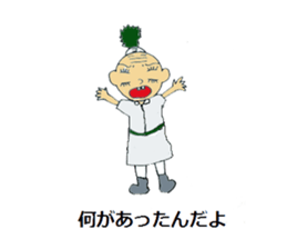 To head Chikuwaga Sasa~tsu That day. sticker #12089869