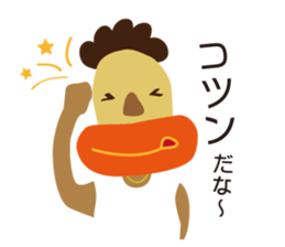 sleeveless clothes man sticker #12089953