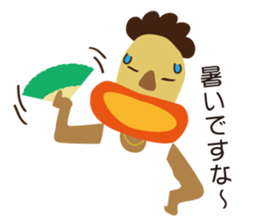 sleeveless clothes man sticker #12089955