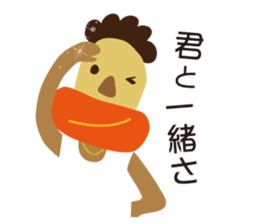 sleeveless clothes man sticker #12089959