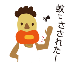 sleeveless clothes man sticker #12089974