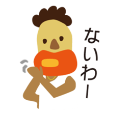 sleeveless clothes man sticker #12089975