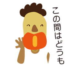 sleeveless clothes man sticker #12089977