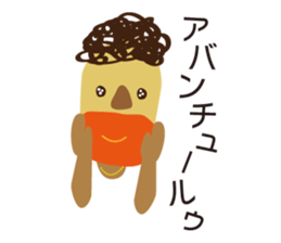sleeveless clothes man sticker #12089981