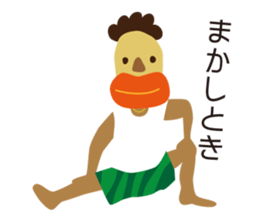 sleeveless clothes man sticker #12089986