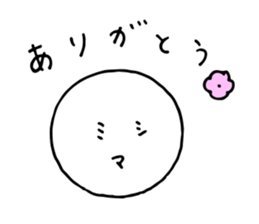 MISHIMASHA LINE STICKER sticker #12090031