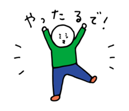 MISHIMASHA LINE STICKER sticker #12090054