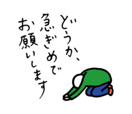 MISHIMASHA LINE STICKER sticker #12090057