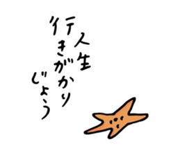 MISHIMASHA LINE STICKER sticker #12090060