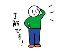 MISHIMASHA LINE STICKER sticker #12090061