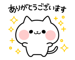 Honorific Omochi Cat sticker #12090070