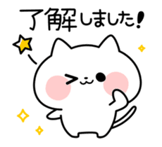 Honorific Omochi Cat sticker #12090072
