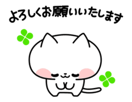 Honorific Omochi Cat sticker #12090073