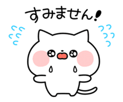 Honorific Omochi Cat sticker #12090074