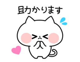 Honorific Omochi Cat sticker #12090075